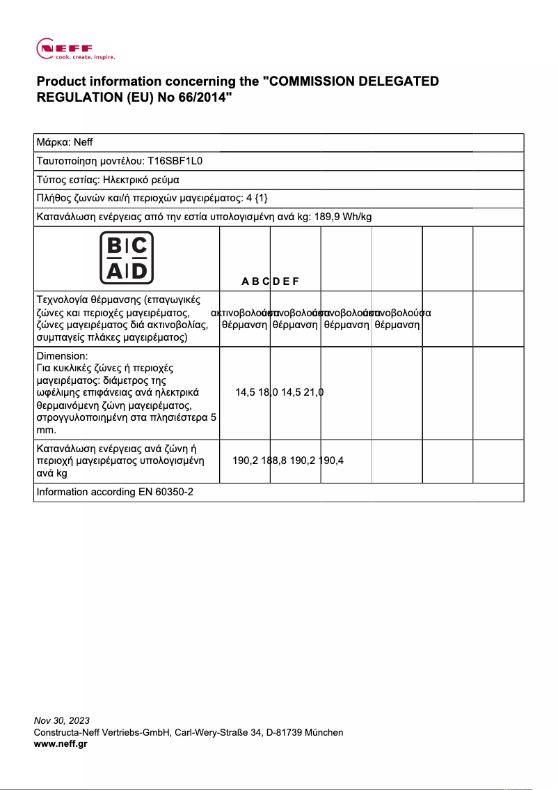 Page n°1 - Fiche technique Neff T16SBF1L0