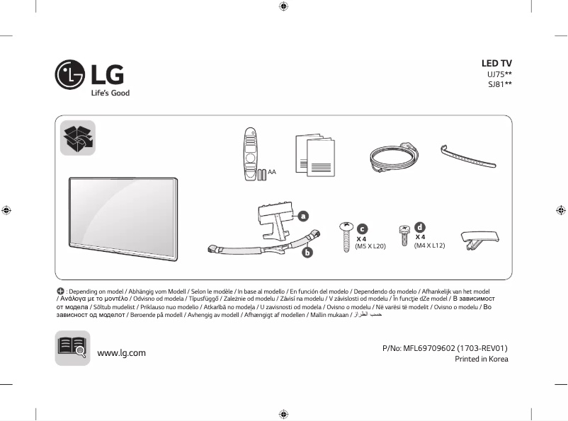 Page n°1 - Manuel utilisateur LG 49UJ7509