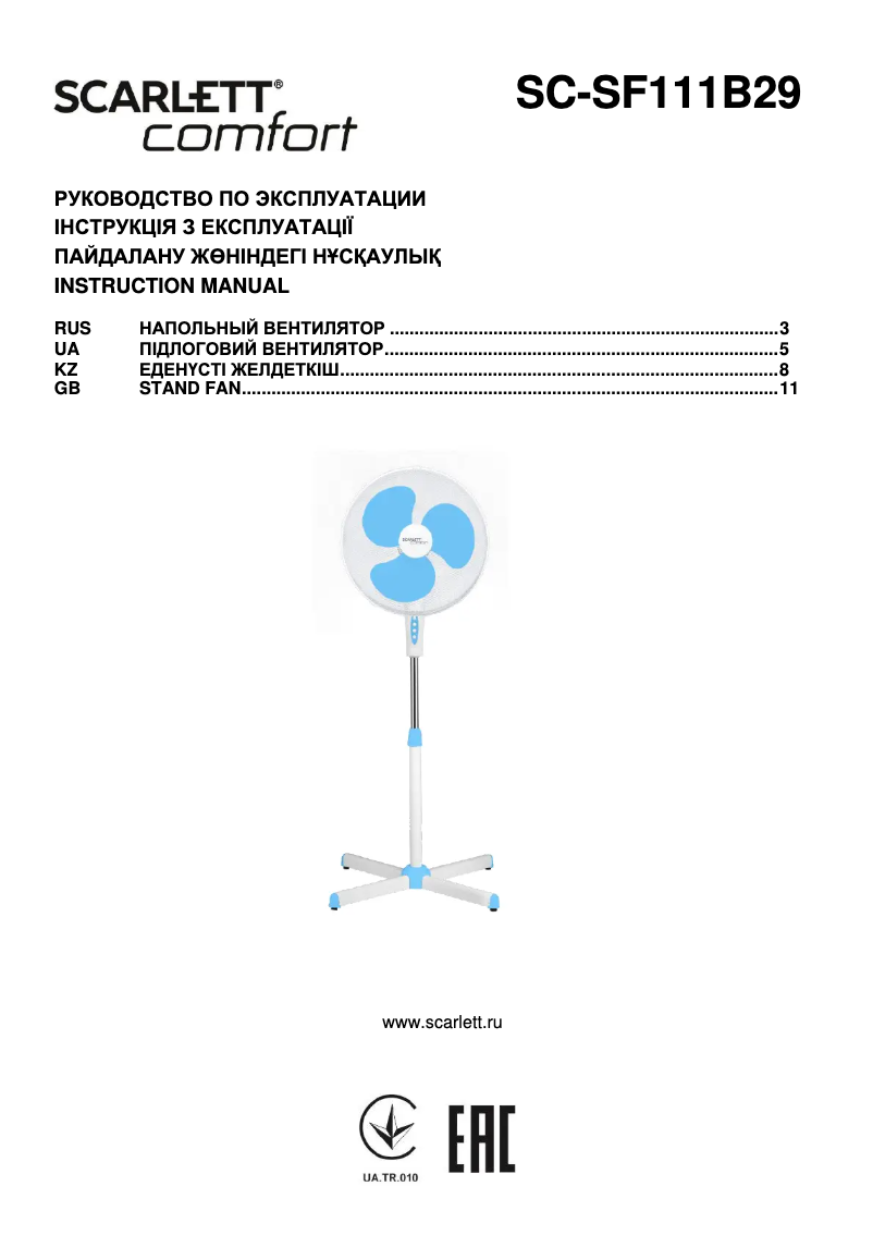 Page 1 de la notice Manuel utilisateur Scarlett SC-SF111B29