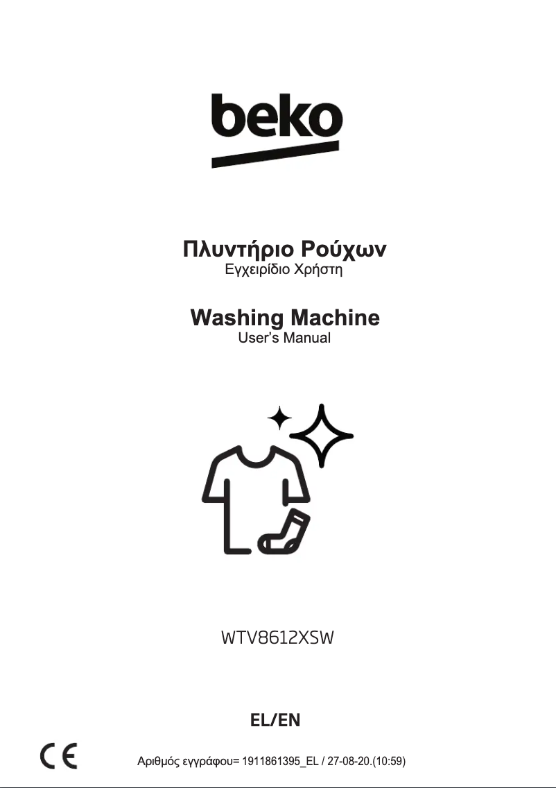 Image de la première page du manuel de l'appareil WTV 8612 XSW