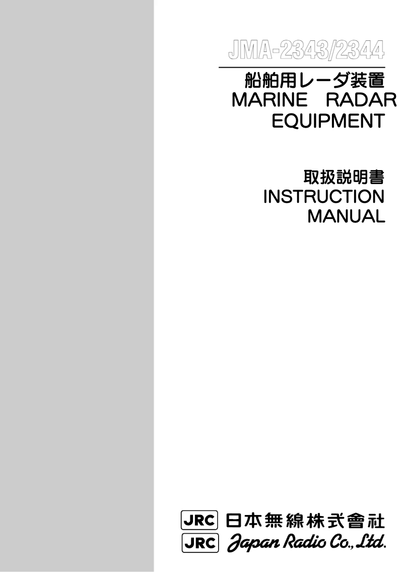 Page 1 de la notice Manuel utilisateur JRC JMA-2343