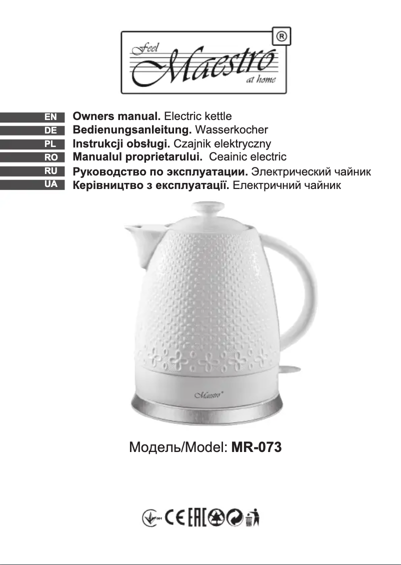 Image de la première page du manuel de l'appareil MR-073
