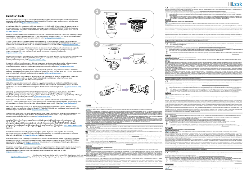 Page 1 de la notice Guide de démarrage rapide Hikvision THC-D320-VF