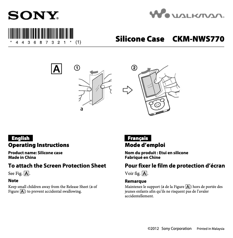 Page n°1 - Manuel utilisateur Sony CKM-NWS770