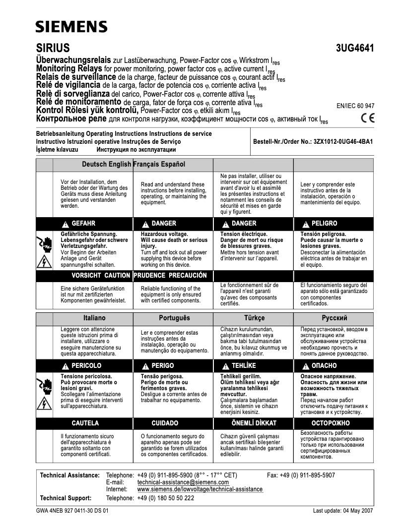 Image de la première page du manuel de l'appareil 3UG4641