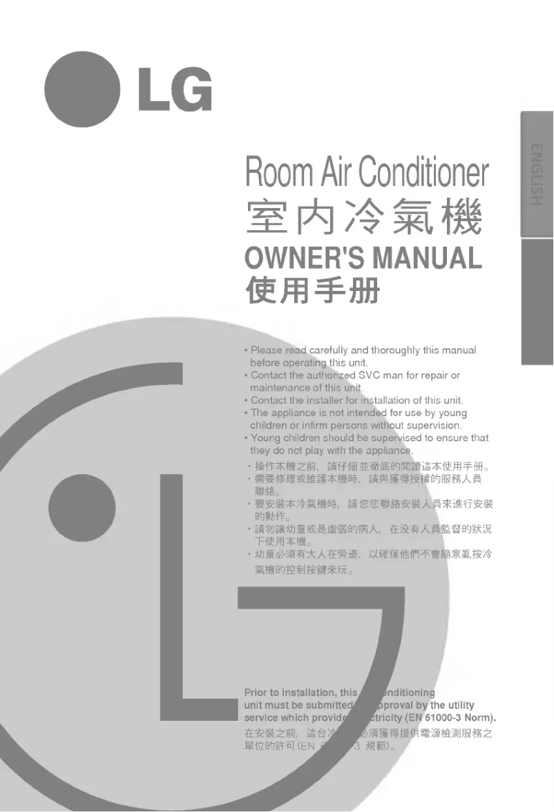 Page 1 de la notice Manuel utilisateur LG LS-C126URD0