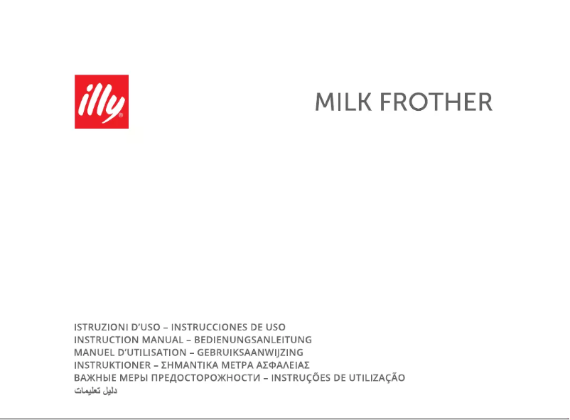 Page n°1 - Manuel utilisateur Illy Milk Frother