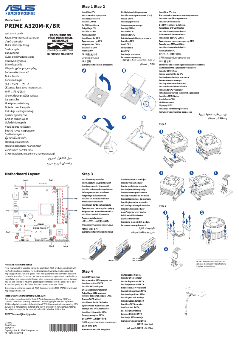 Image de la première page du manuel de l'appareil Prime A320M-K/BR