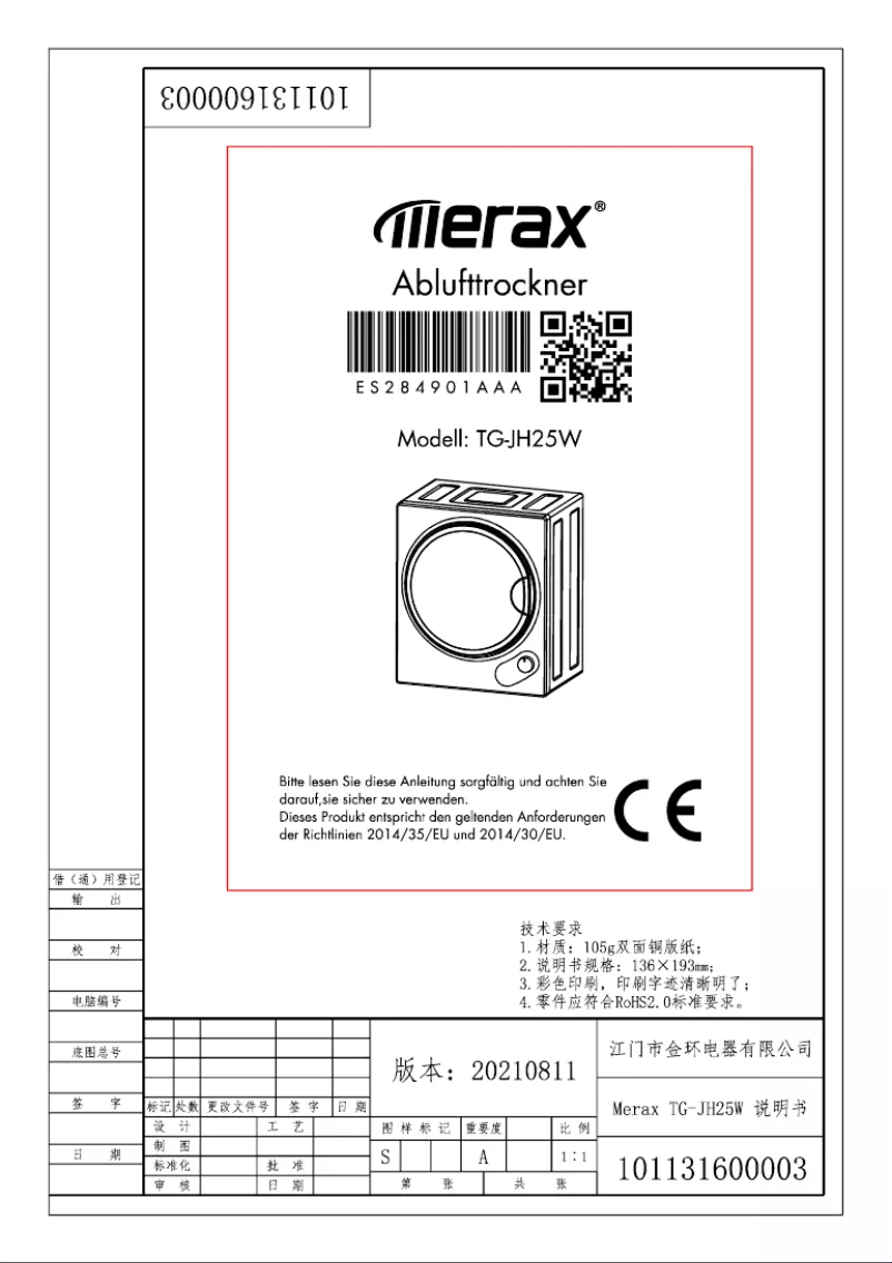 Page n°1 - Manuel utilisateur Merax TG-JH25W