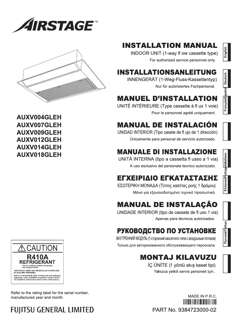 Page 1 de la notice Manuel utilisateur Fujitsu Airstage AUXV007GLEH