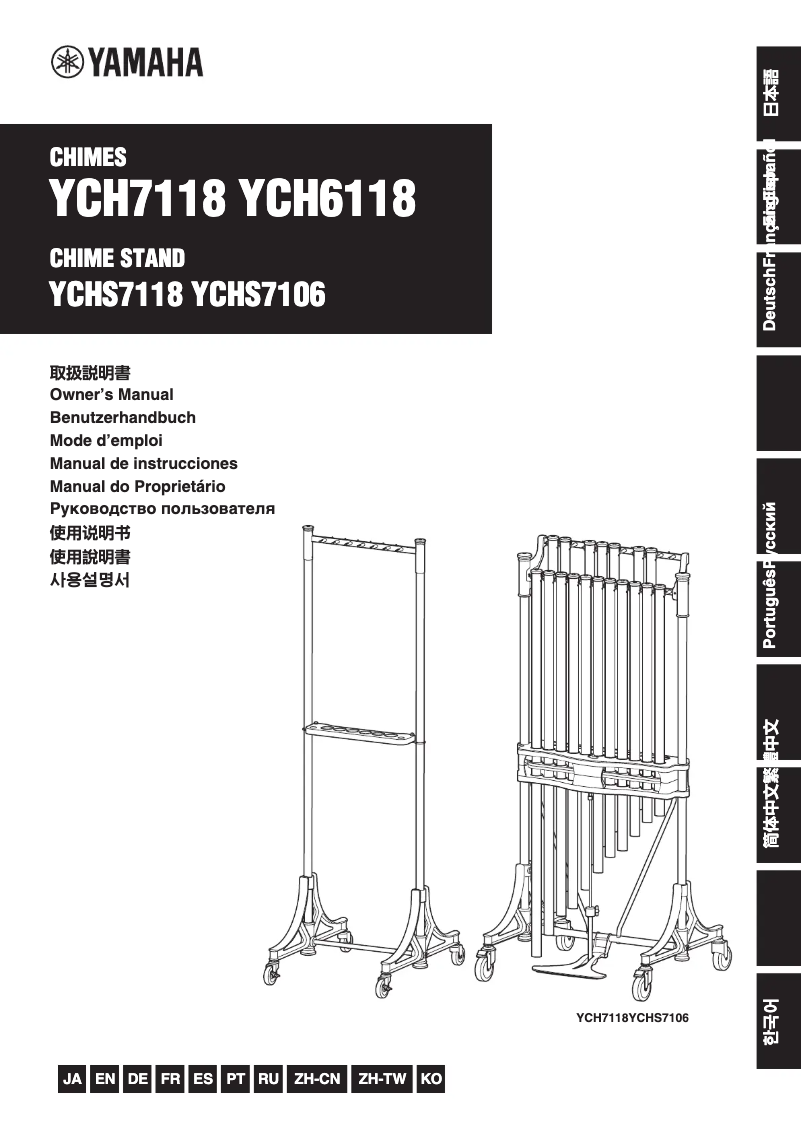 Page 1 de la notice Manuel utilisateur Yamaha YCH6118