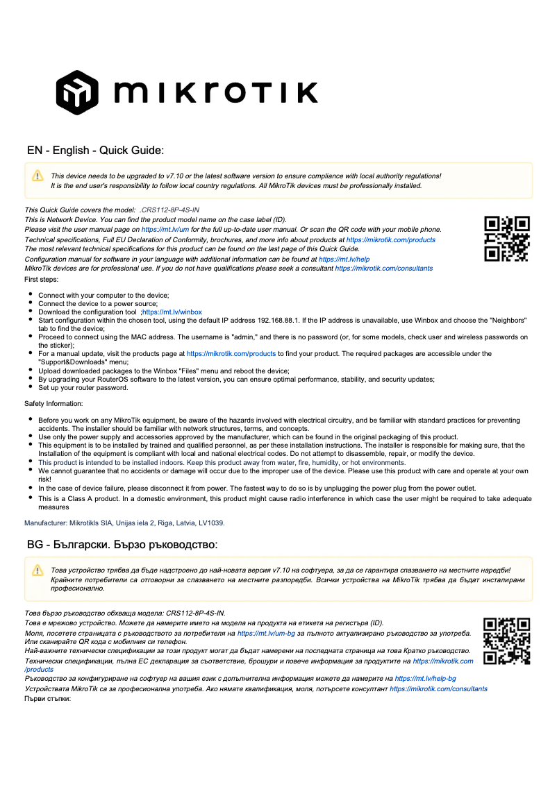 Image de la première page du manuel de l'appareil CRS112-8P-4S-IN