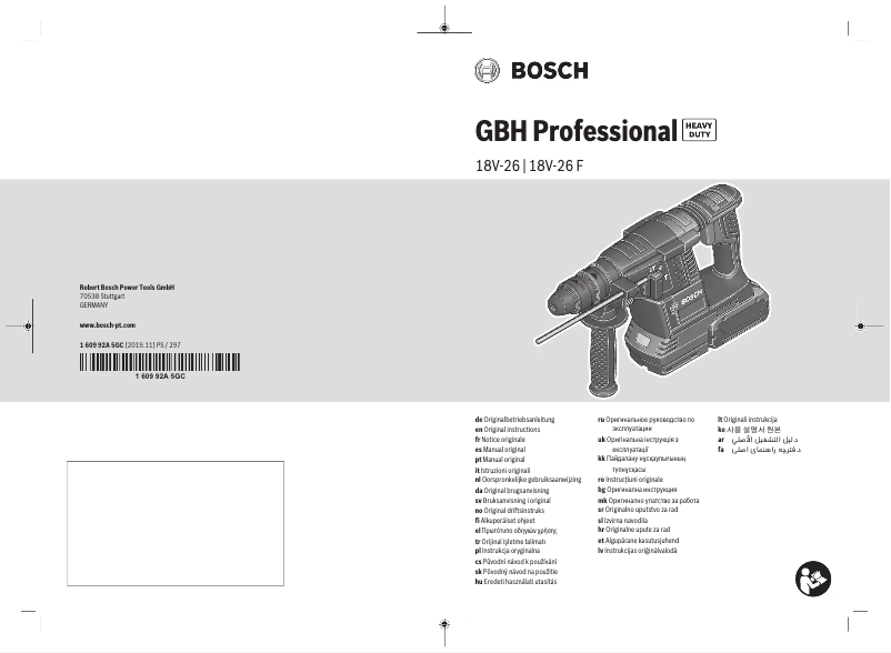 Page 1 de la notice Manuel utilisateur Bosch BH 18V-26 F Professional