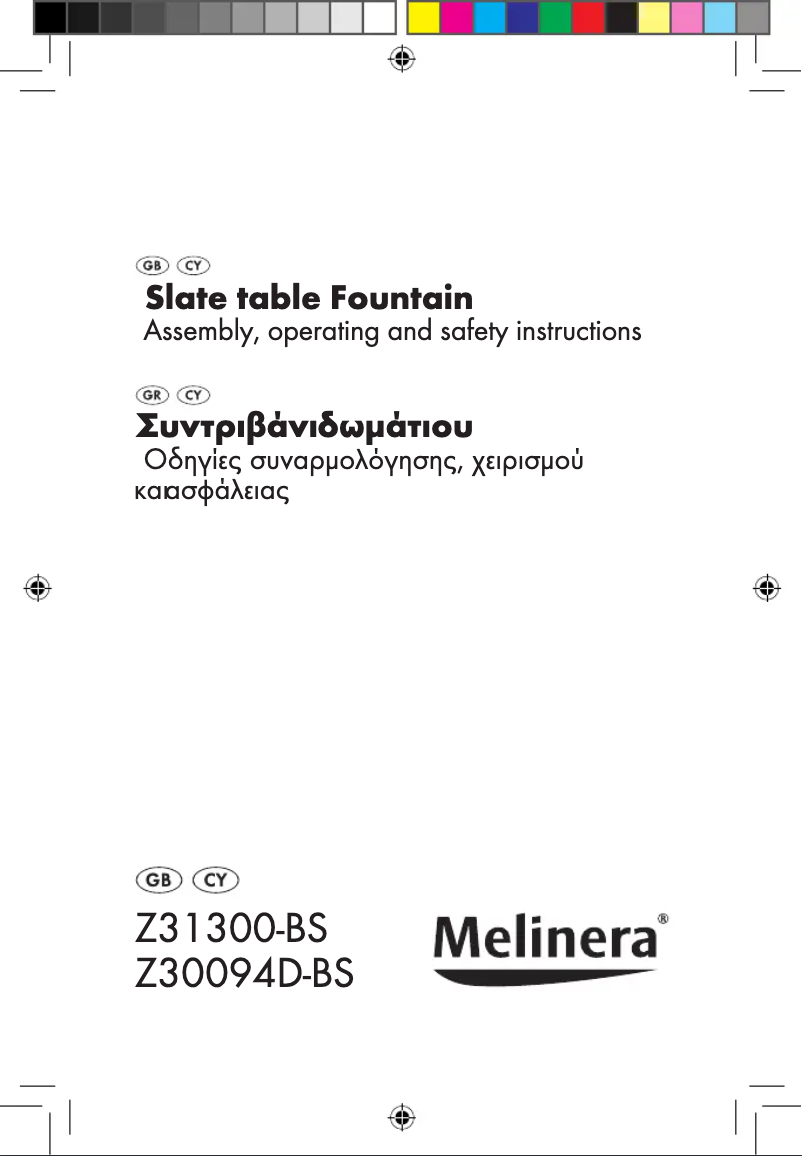 Page 1 de la notice Manuel utilisateur Melinera IAN 77436