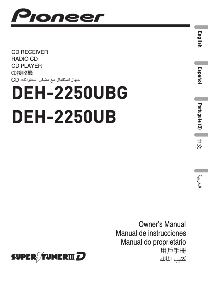 Page n°1 - Manuel utilisateur Pioneer DEH-2250UB