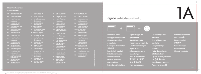 Page 1 de la notice Manuel utilisateur Dyson Airblade Wash+Dry