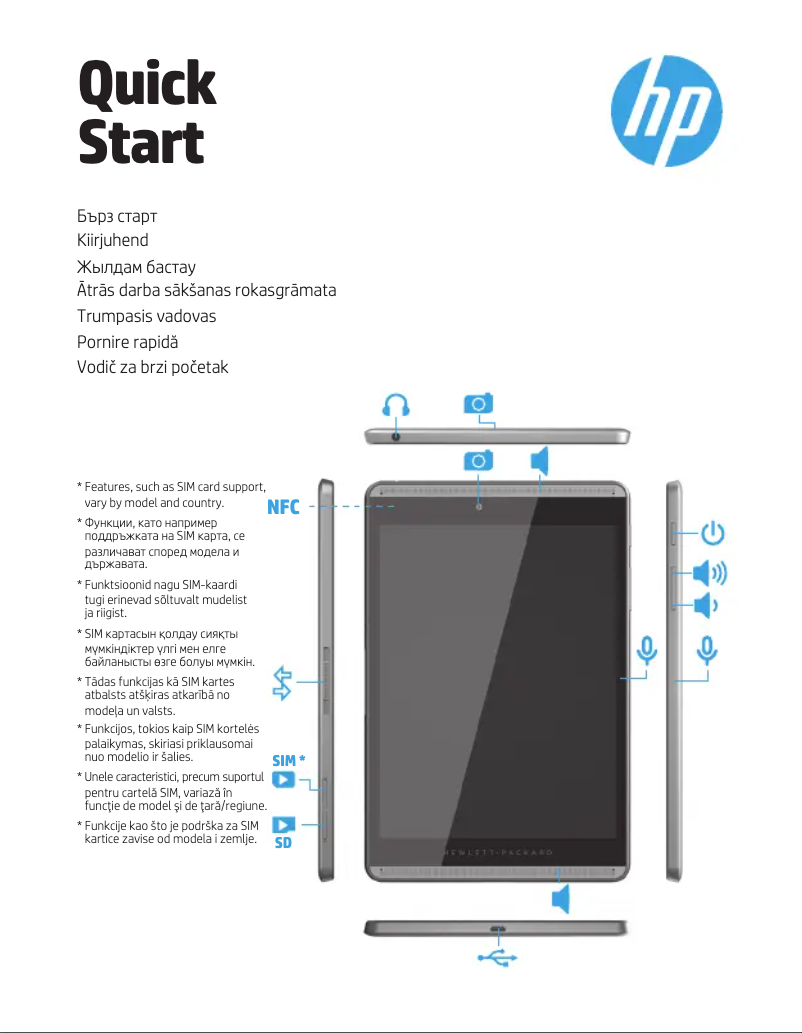 Page n°1 - Guide d'installation HP Pro Slate 8