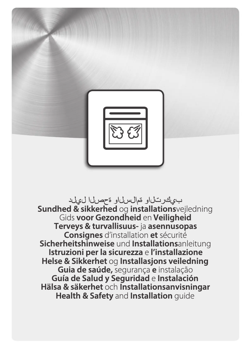 Image de la première page du manuel de l'appareil W7 MS450