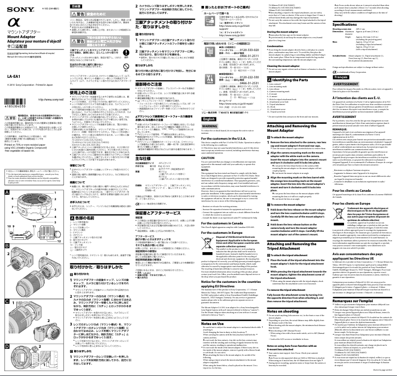 Page 1 de la notice Manuel utilisateur Sony LA-EA1