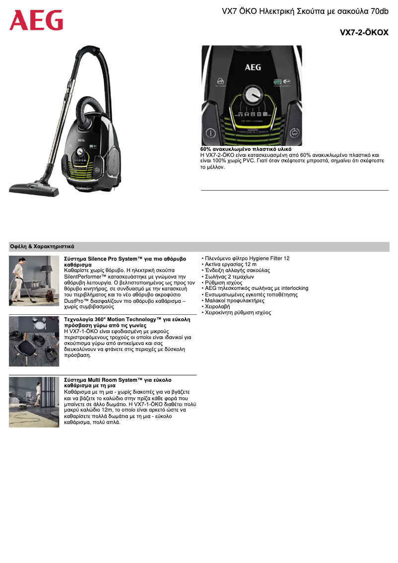 Image de la première page du manuel de l'appareil VX7-2-ÖKOX