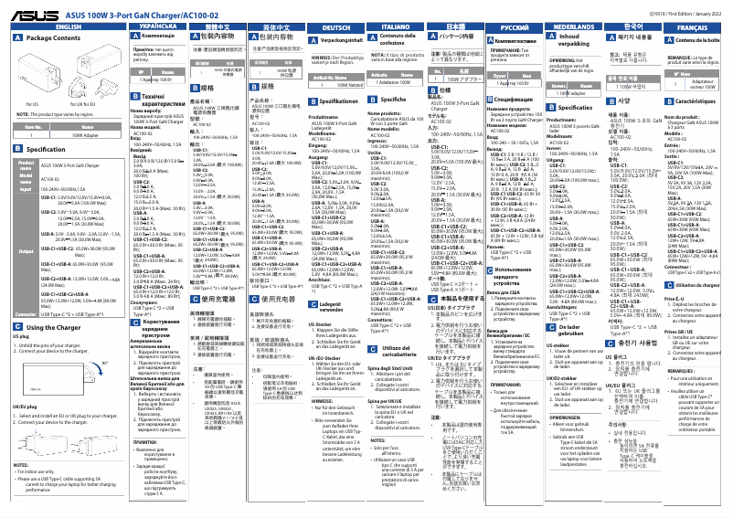 Page n°1 - Manuel utilisateur Asus AC100-02