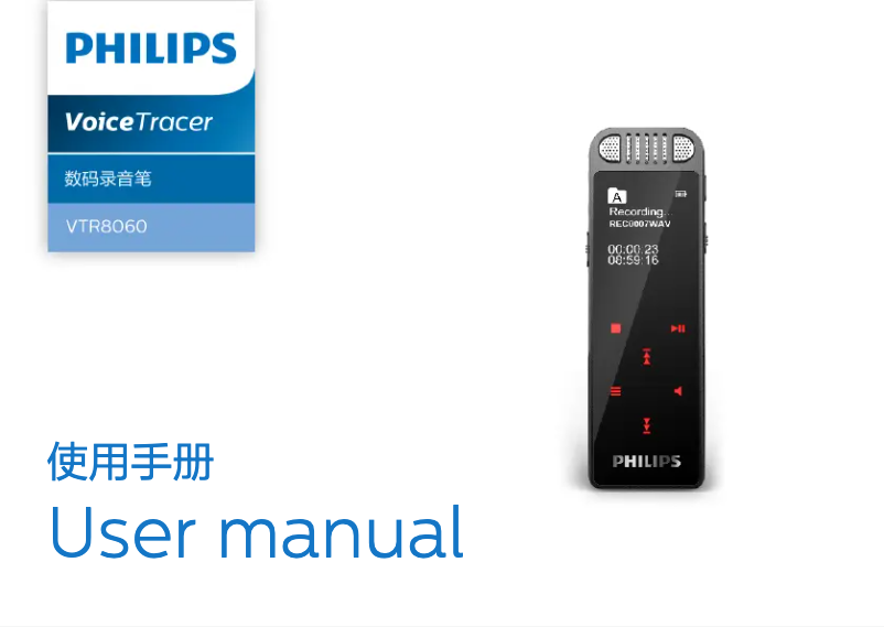 Page n°1 - Manuel utilisateur Philips Voice Tracer VTR8060