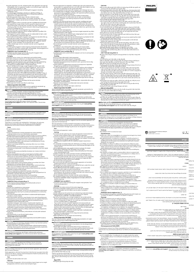 Page 1 de la notice Manuel utilisateur Philips PerfectCare GC3920