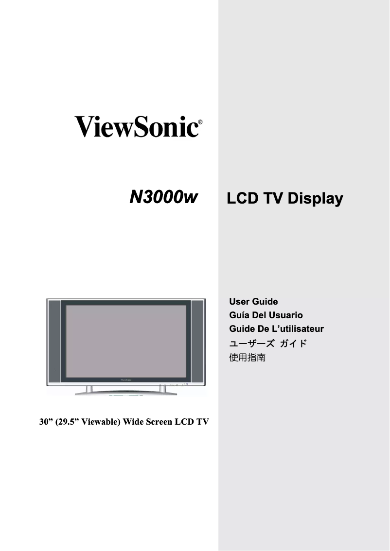 Page n°1 - Manuel utilisateur Viewsonic NextVision N3000w