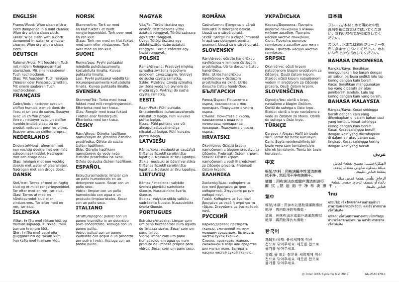 Page 1 de la notice Mode d'emploi Ikea KOMPLEMENT