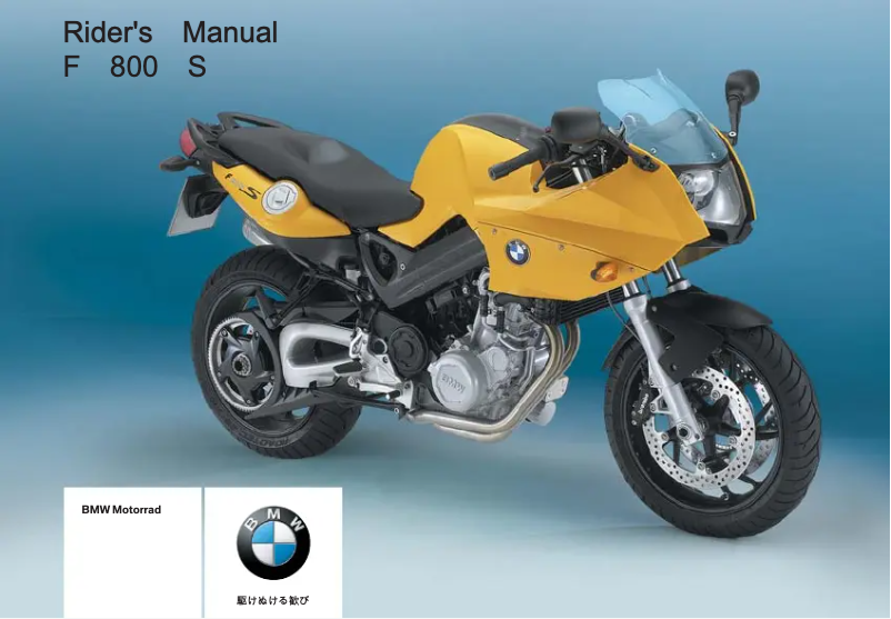 Image de la première page du manuel de l'appareil F 800 S (2007)