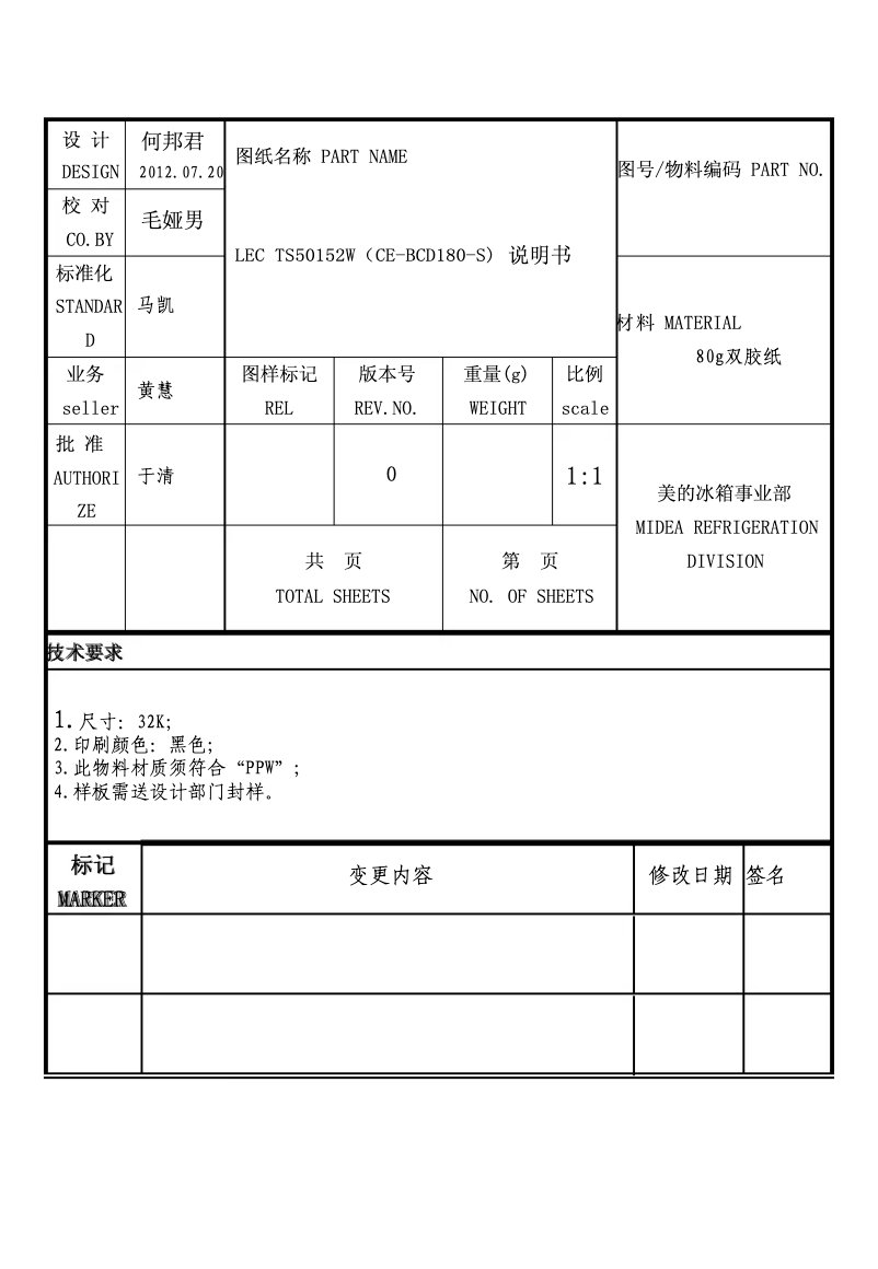 Página 1 del manual Manual de usuario LEC TS50152
