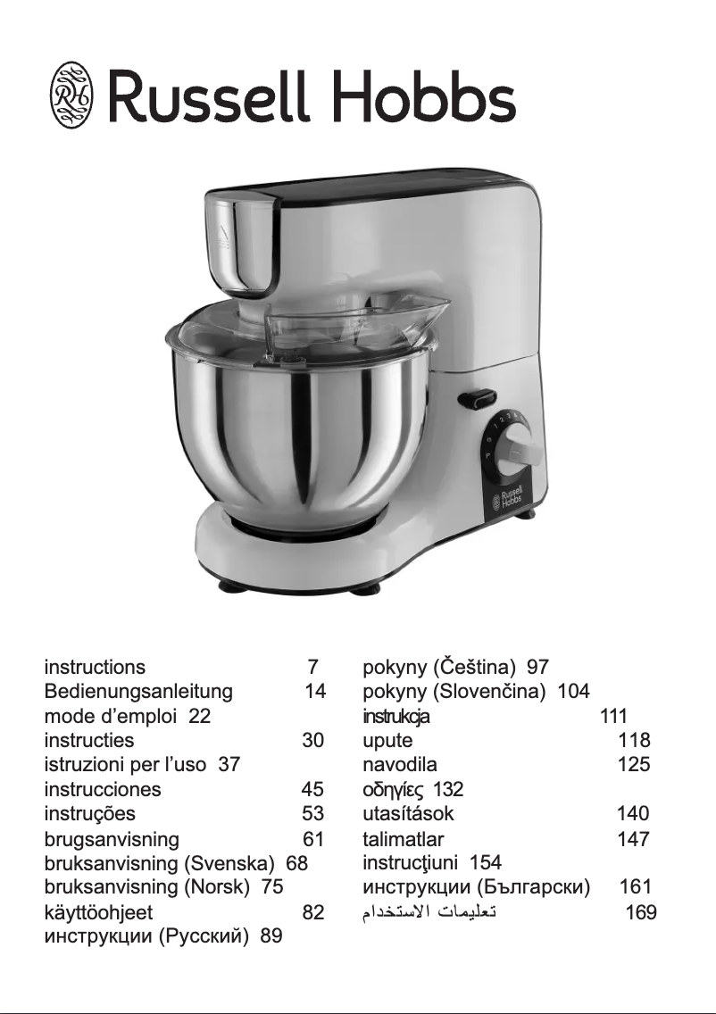 Image de la première page du manuel de l'appareil Aura 23490-56