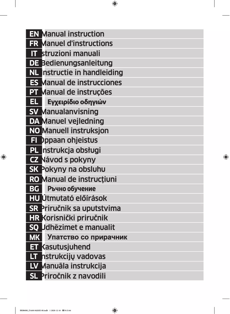 Page 1 de la notice Manuel utilisateur Samsung BRB30600EWW