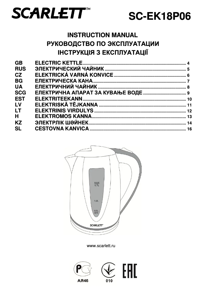Página 1 del manual Manual de usuario Scarlett SC-EK18P06