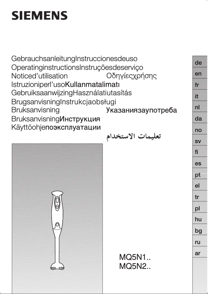 Página 1 del manual Manual de usuario Siemens MQ5N150