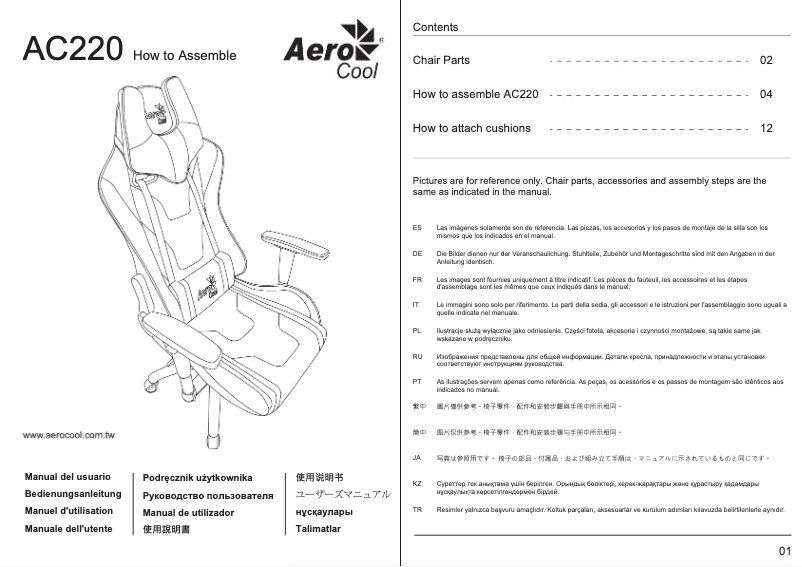 Page n°1 - Manuel utilisateur AeroCool AC220
