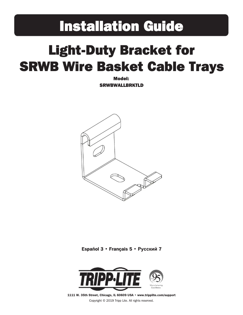Image de la première page du manuel de l'appareil SmartRack SRWBWALLBRKTLD