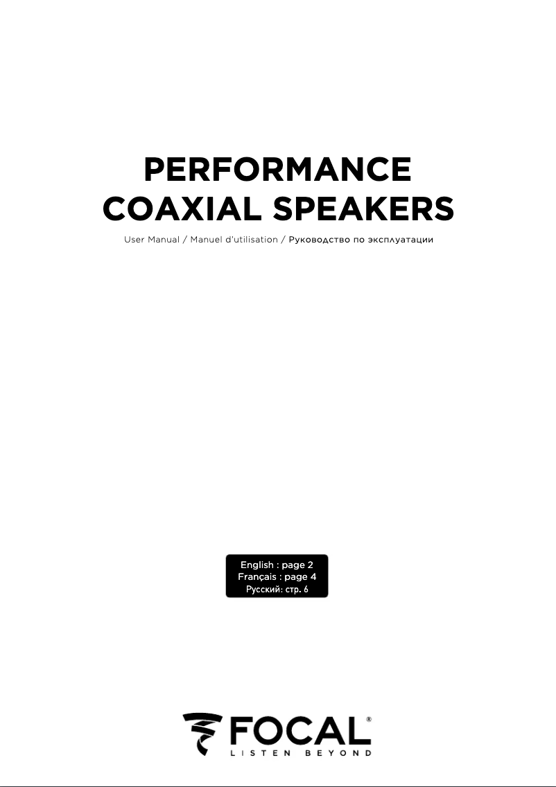 Page 1 de la notice Manuel utilisateur Focal Performance PC 165