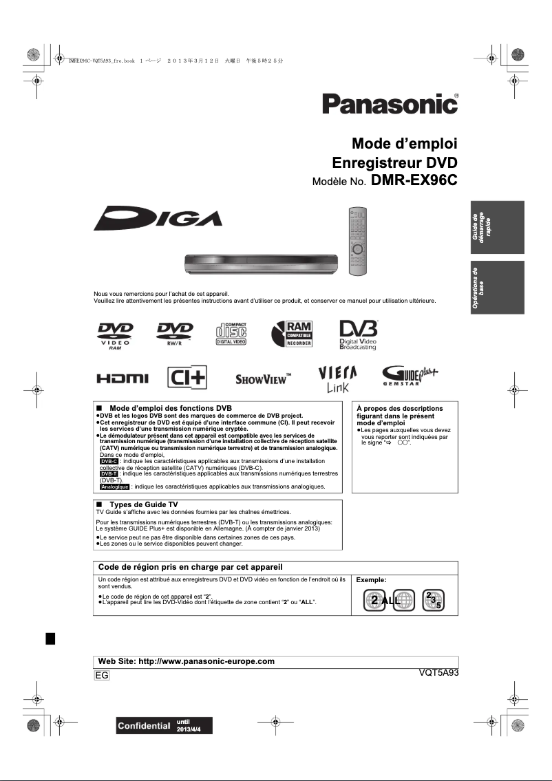 Page n°1 - Manuel utilisateur Panasonic DMR-EX96