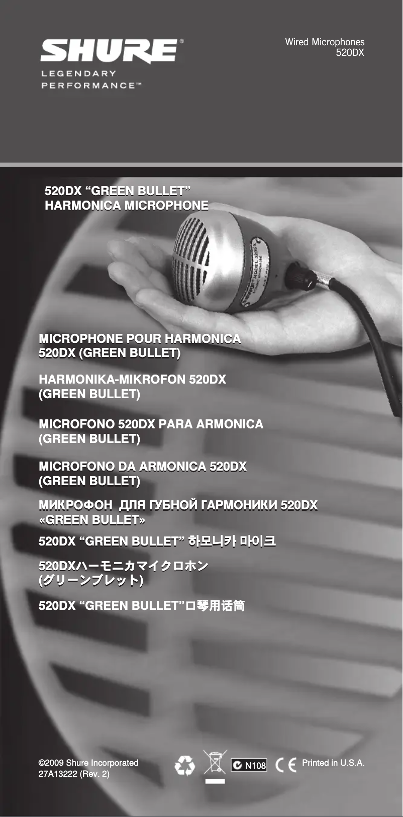 Image de la première page du manuel de l'appareil 520DX