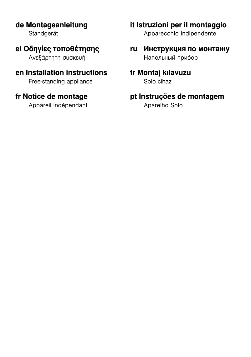 Image de la première page du manuel de l'appareil KDN46AI32N