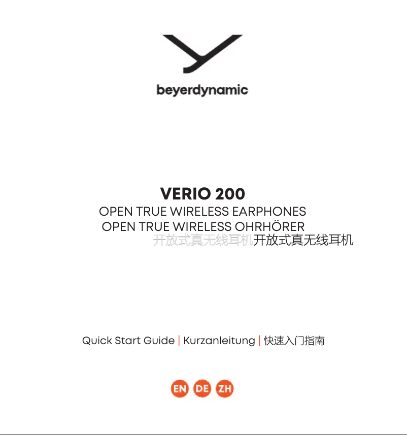 Page 1 de la notice Guide de démarrage rapide Beyerdynamic VERIO 200