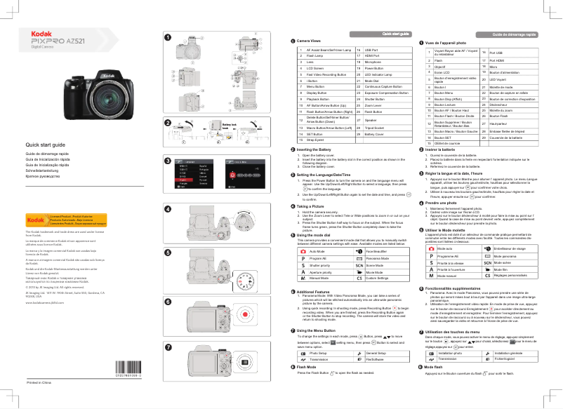 Page 1 de la notice Guide de démarrage rapide Kodak PixPro AZ521