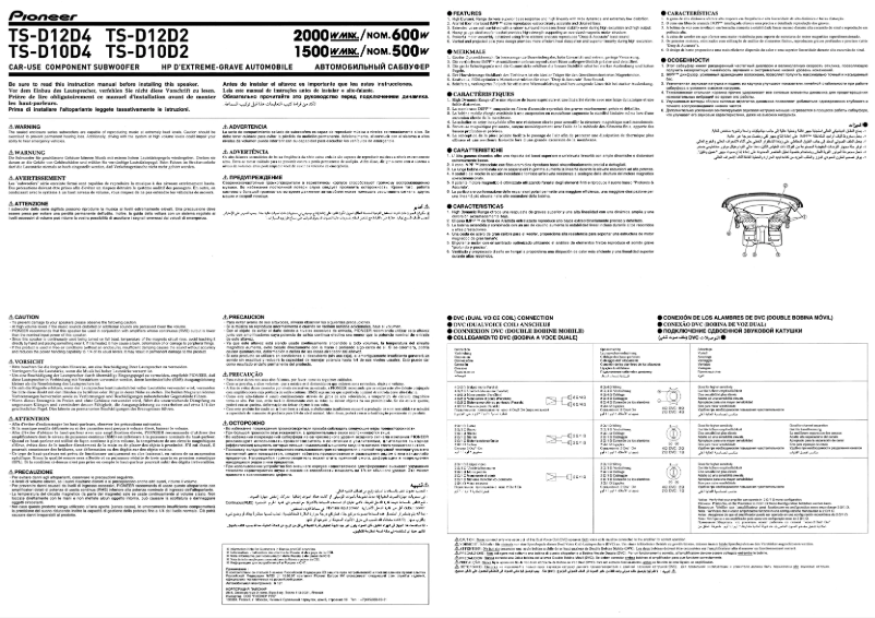 Page 1 de la notice Mode d'emploi Pioneer TS-D12D2