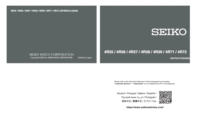 Page n°1 - Manuel utilisateur Seiko 4R38