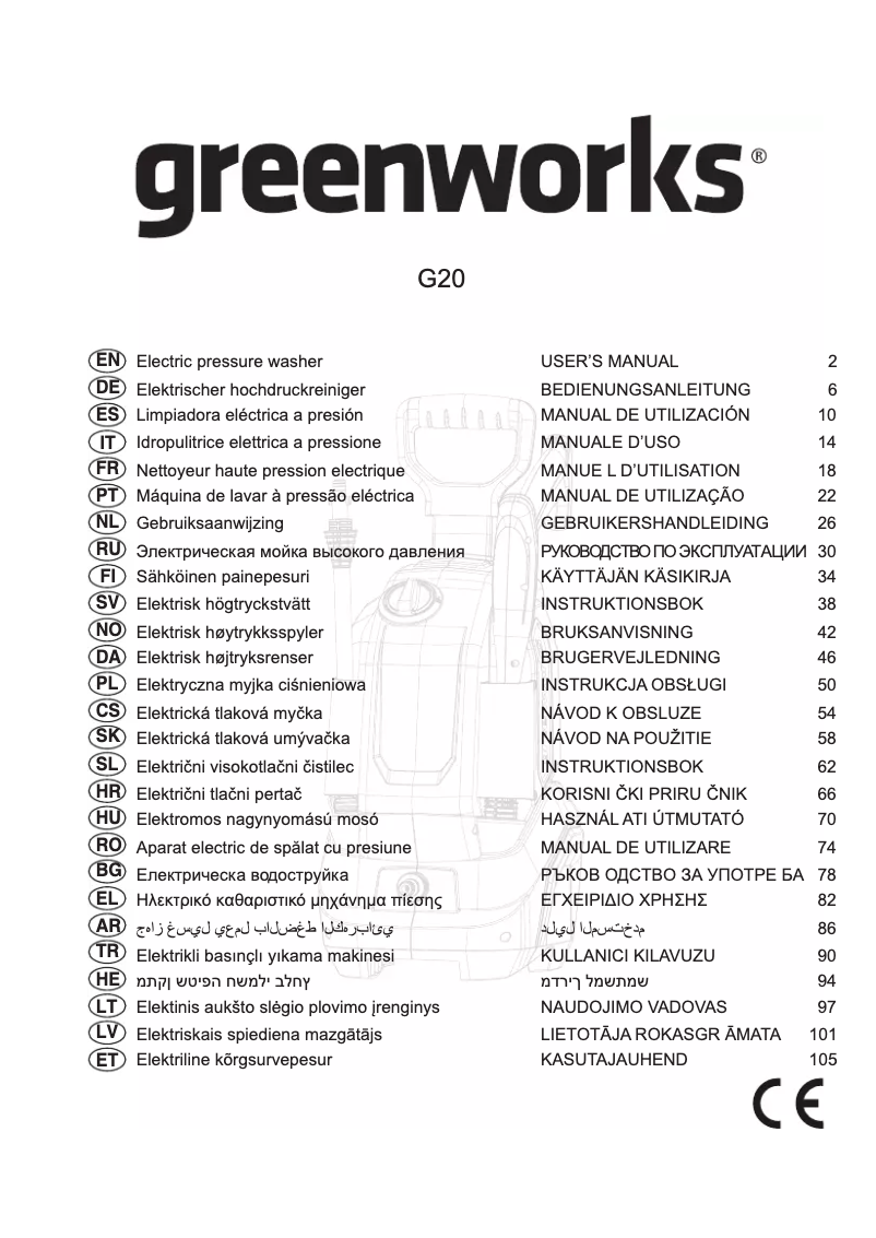 Página 1 del manual Manual de instrucciones Greenworks G20