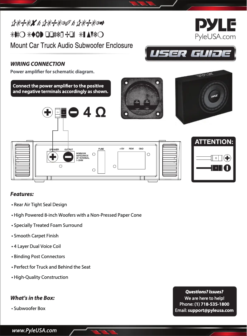 Image de la première page du manuel de l'appareil PSBS12