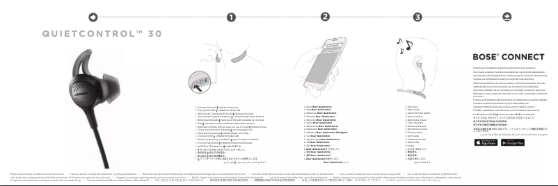Page 1 de la notice Guide d'installation Bose QuietControl 30