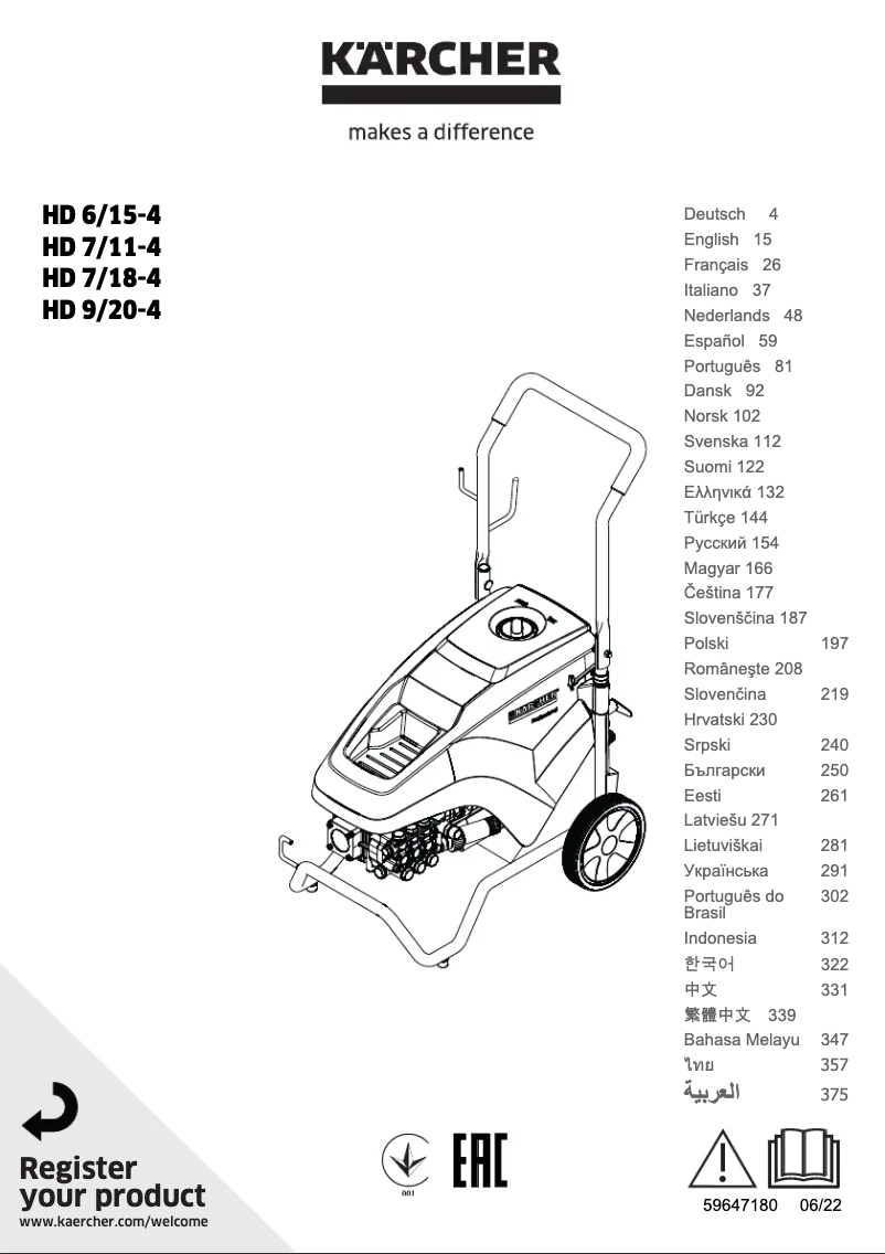 Página 1 del manual Manual de usuario Kärcher HD 7/18-4 Classic