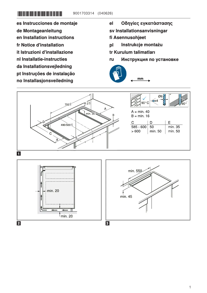 Page n°1 - Guide d'installation Neff T48FD23X2